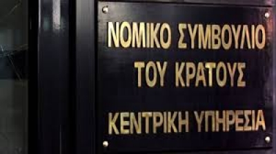 Γνωμοδότηση ΝΣΚ 256/2019 σχετικά με το τροποποιημένο άρθρο 7 του Ν. 3028/02